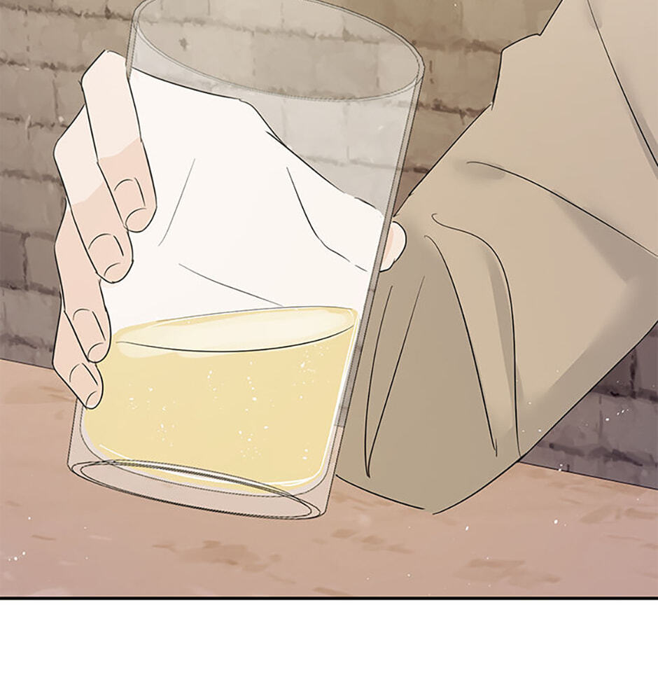 Gazing at You Chapter 57 page 39 - 