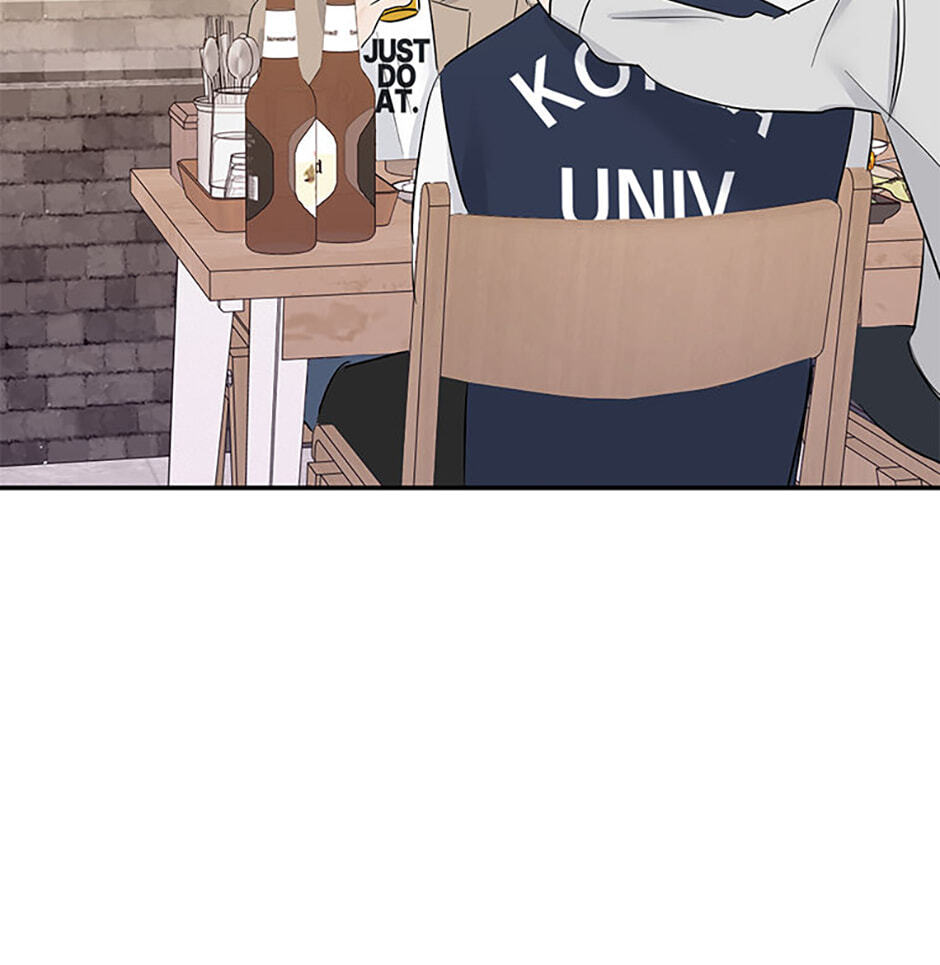 Gazing at You Chapter 57 page 5 - 