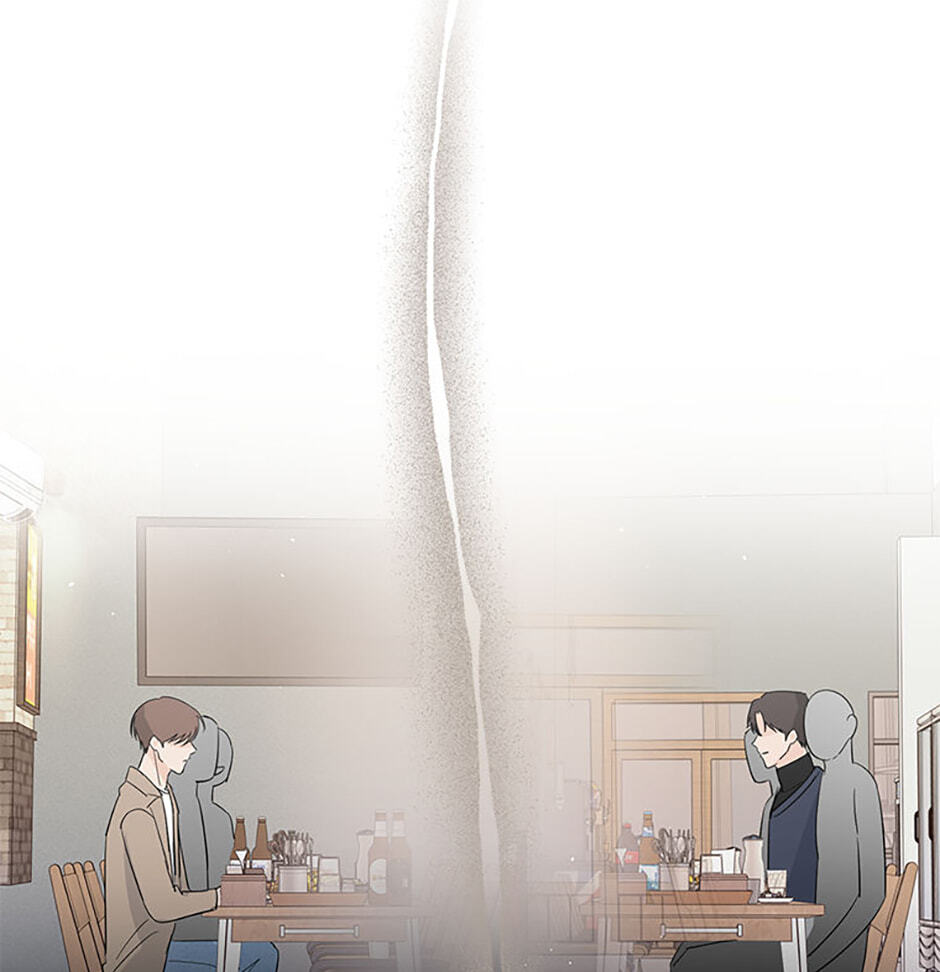 Gazing at You Chapter 57 page 47 - 