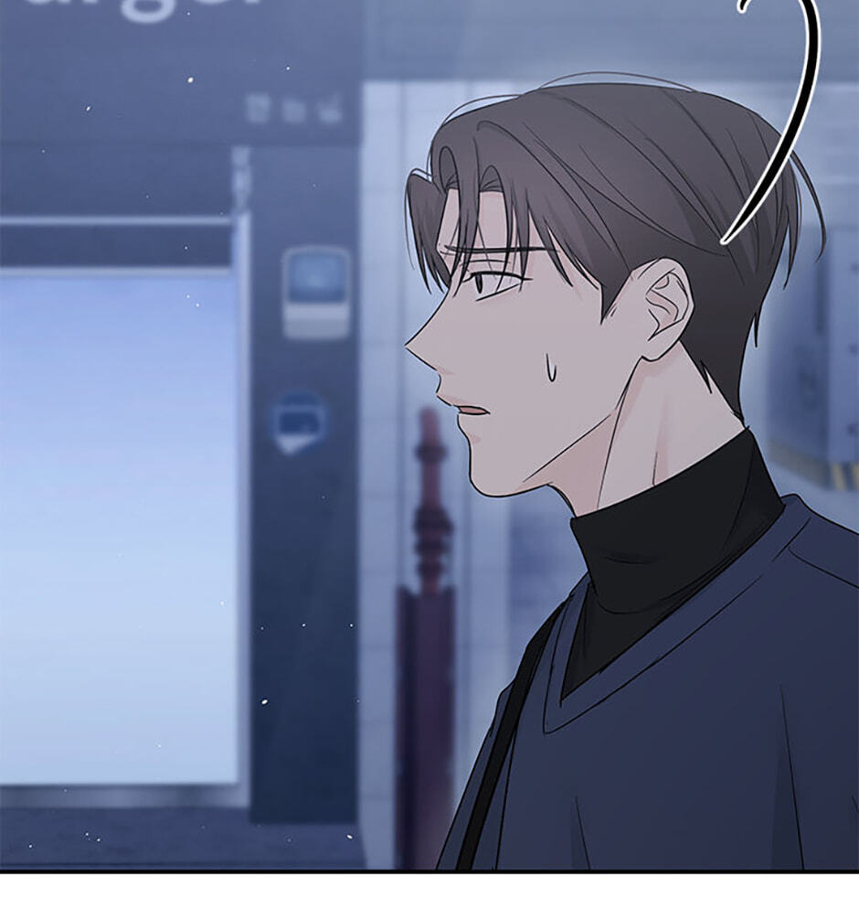 Gazing at You Chapter 57 page 99 - 