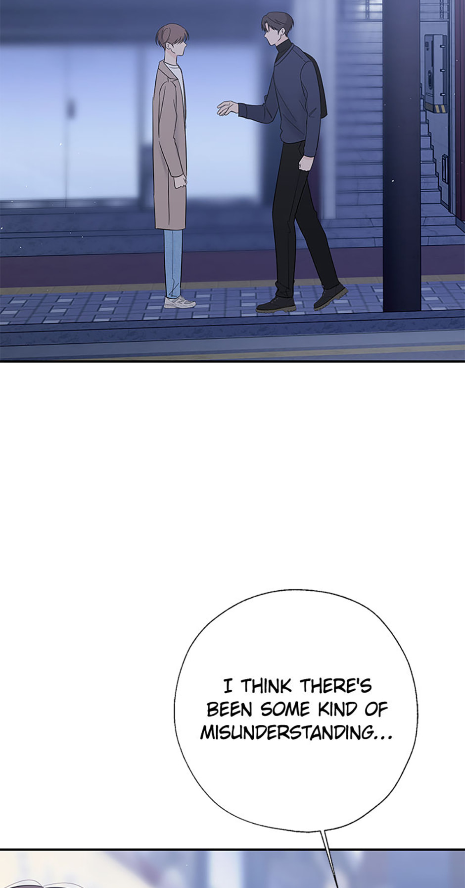 Gazing at You Chapter 58 page 2 - 