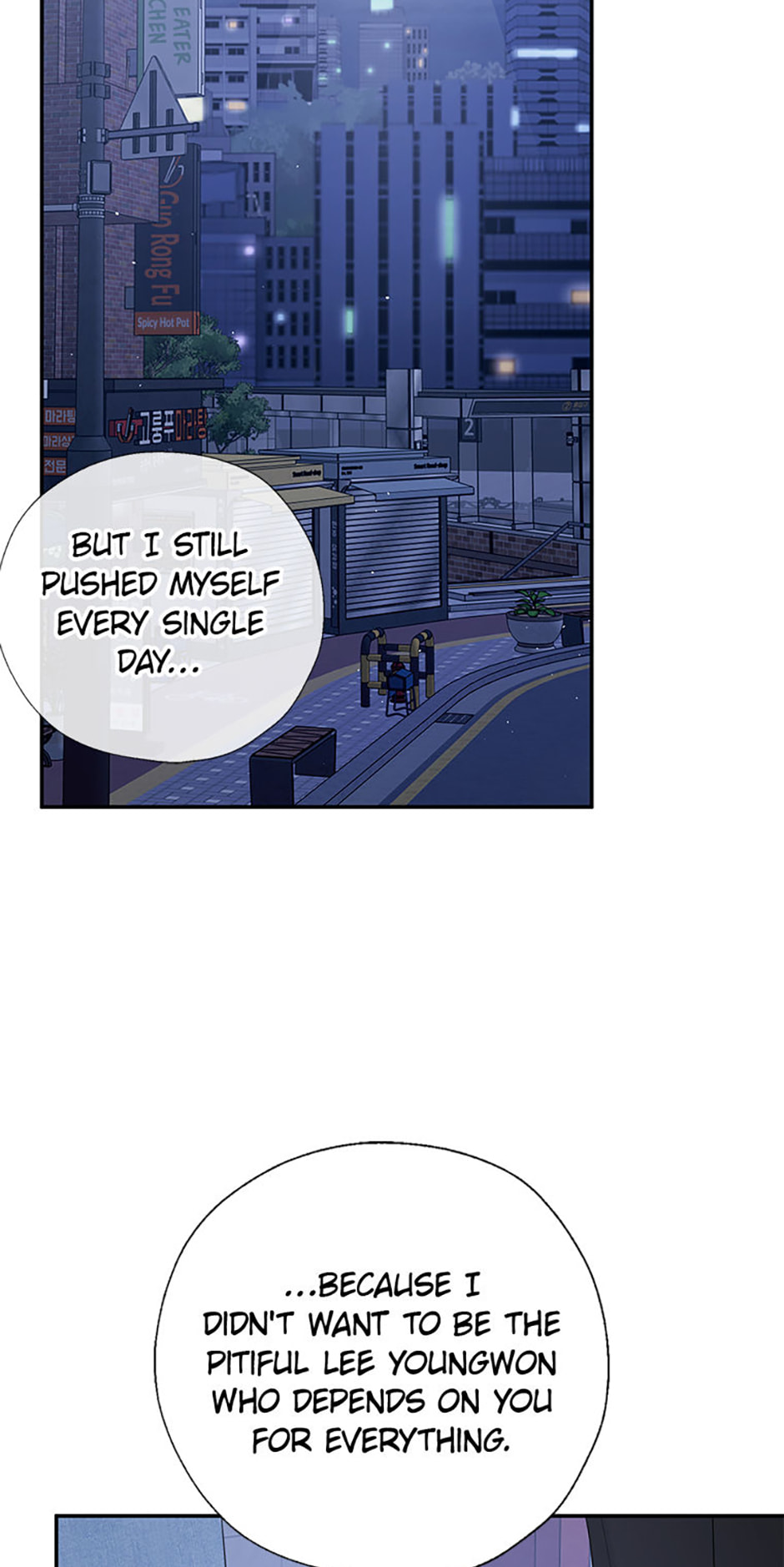 Gazing at You Chapter 58 page 12 - 