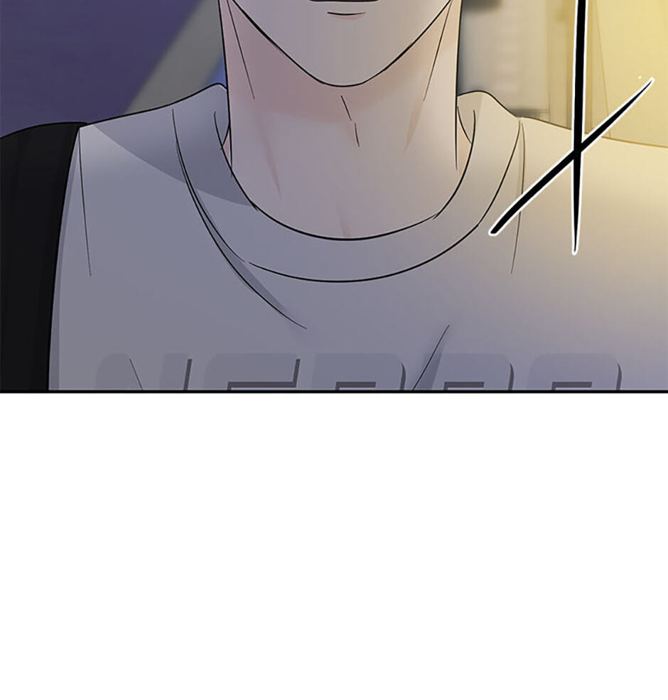 Gazing at You Chapter 58 page 122 - 