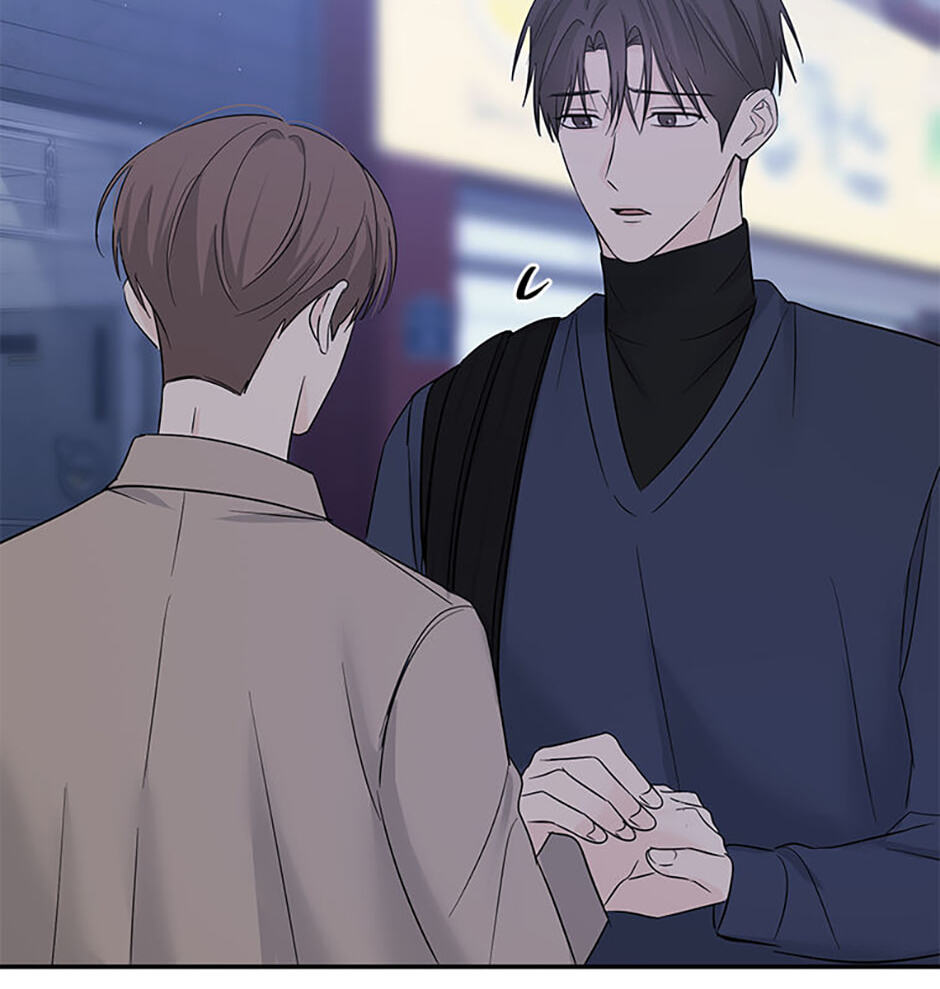 Gazing at You Chapter 58 page 20 - 