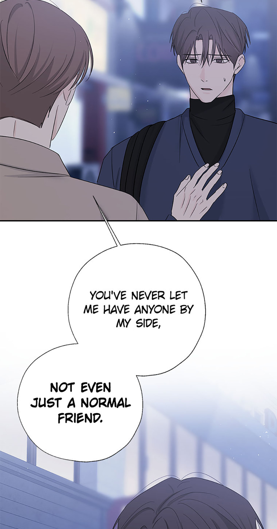 Gazing at You Chapter 58 page 3 - 
