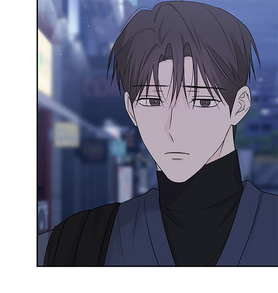 Gazing at You Chapter 58 page 22 - 