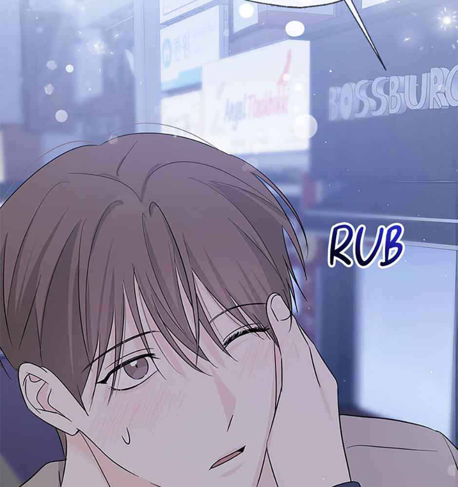 Gazing at You Chapter 58 page 47 - 