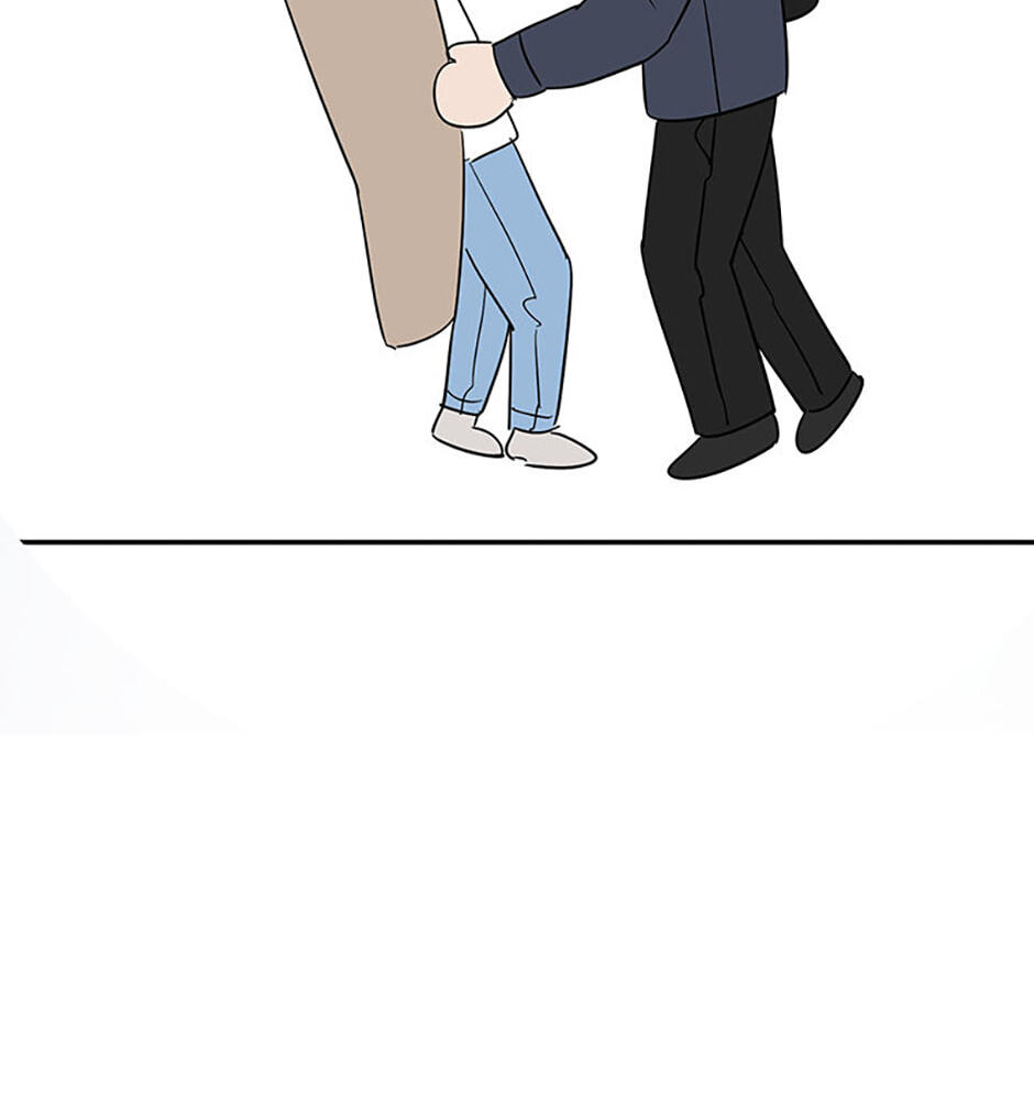 Gazing at You Chapter 58 page 50 - 