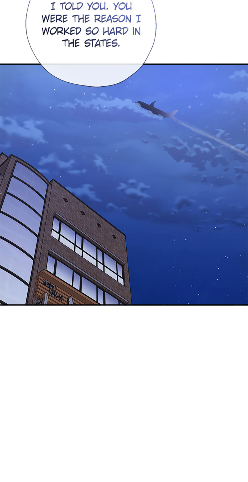 Gazing at You Chapter 58 page 58 - 