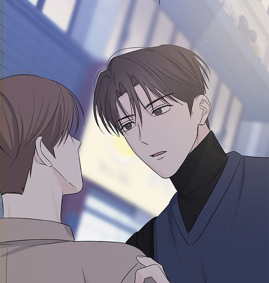 Gazing at You Chapter 58 page 66 - 