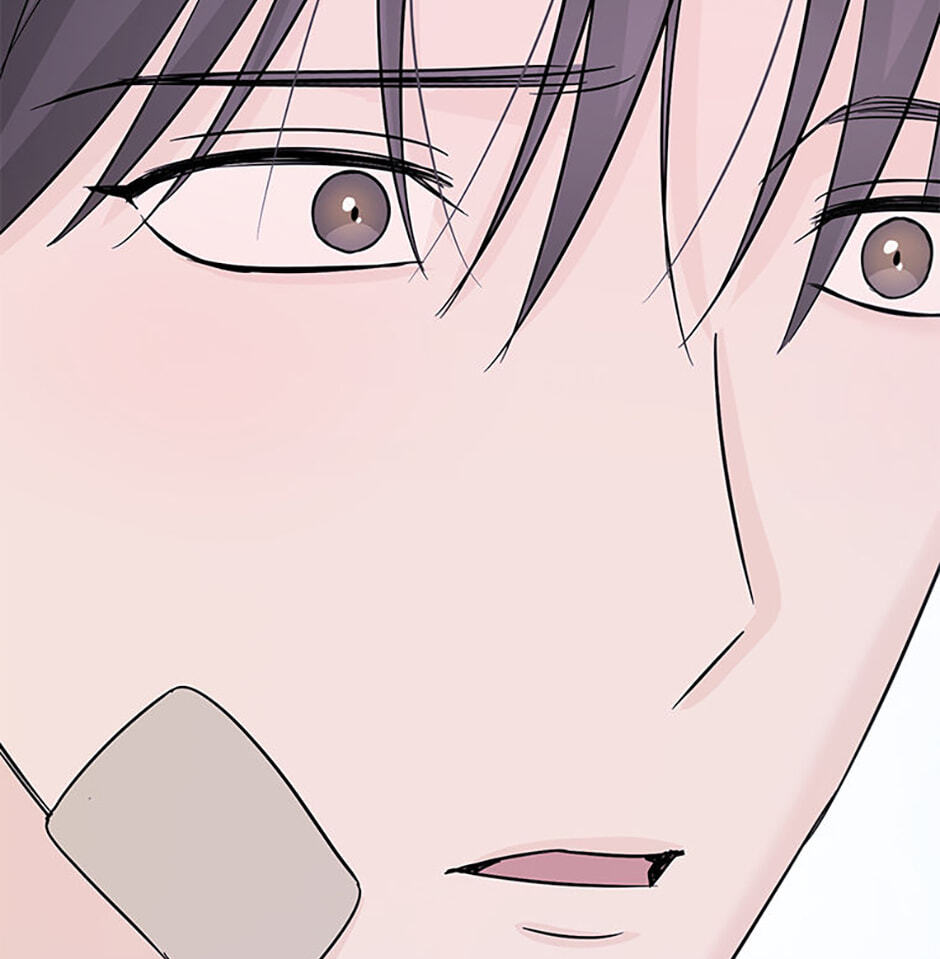 Gazing at You Chapter 59 page 122 - 