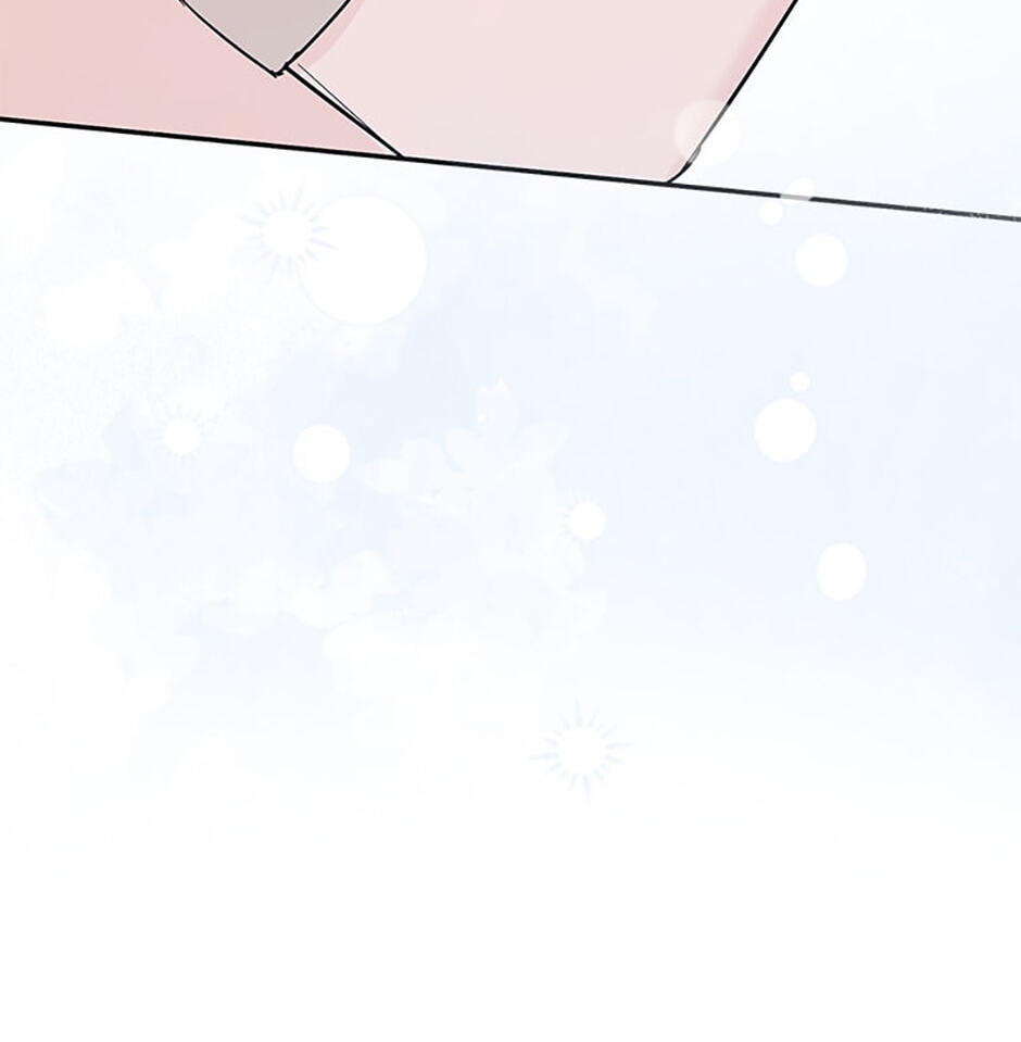 Gazing at You Chapter 59 page 123 - 