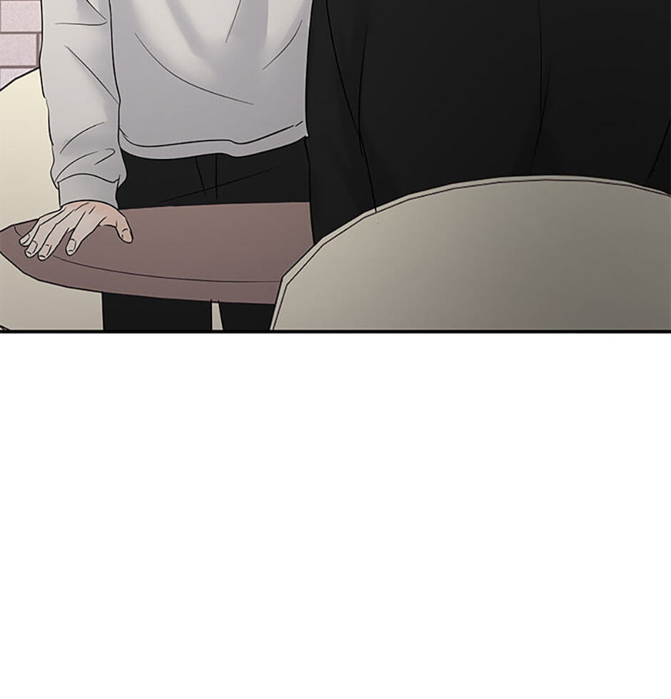 Gazing at You Chapter 59 page 57 - 