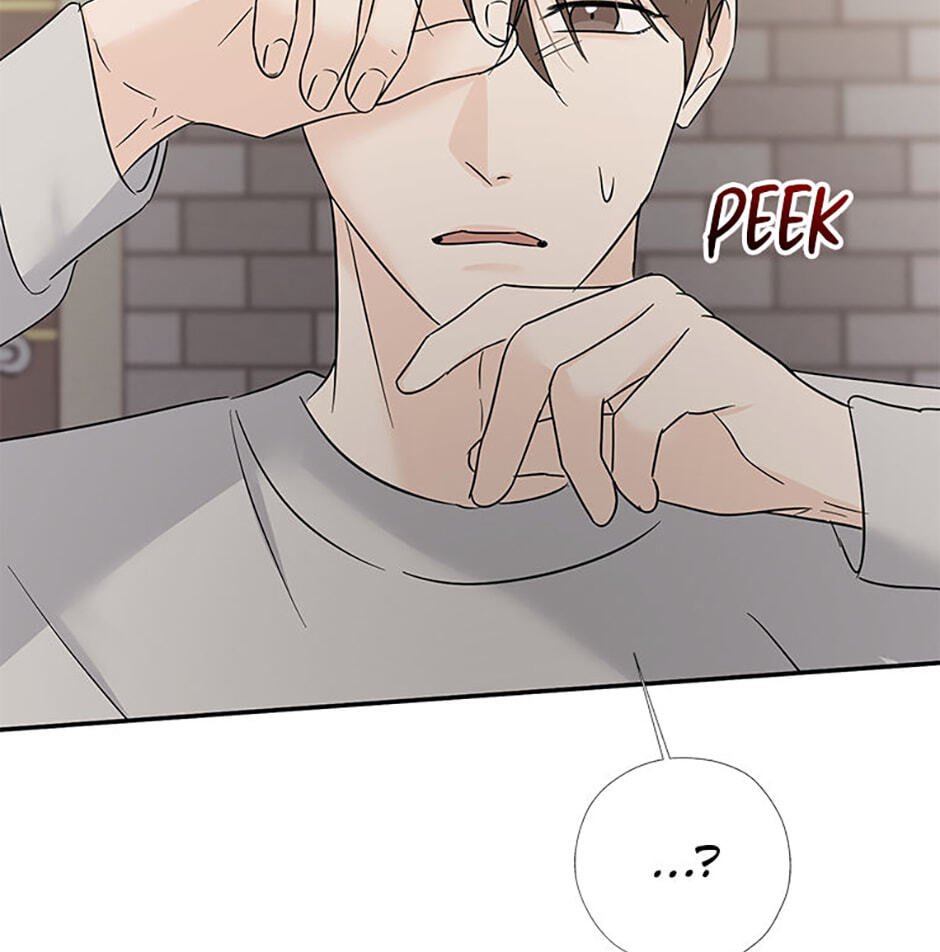 Gazing at You Chapter 59 page 71 - 