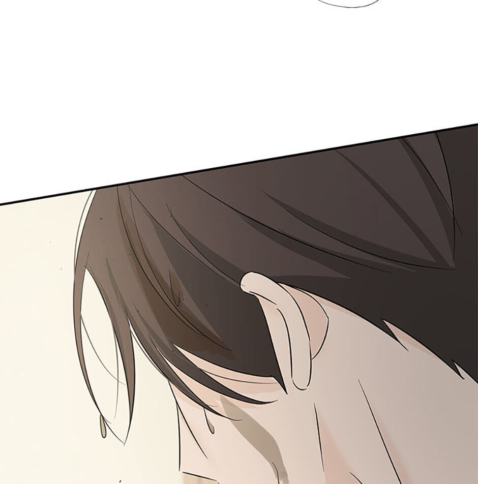 Gazing at You Chapter 59 page 72 - 