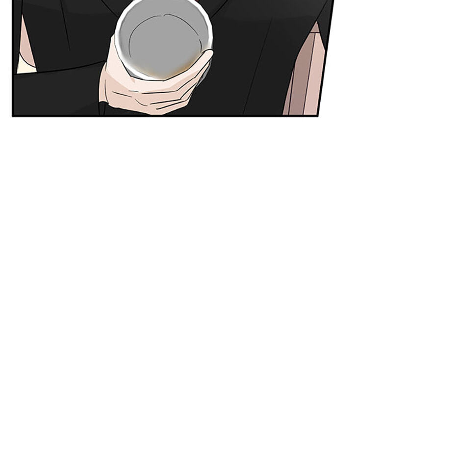Gazing at You Chapter 59 page 79 - 