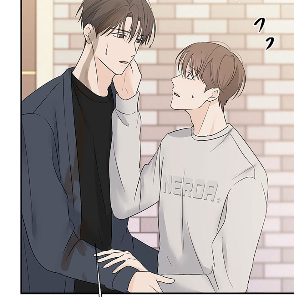Gazing at You Chapter 59 page 81 - 