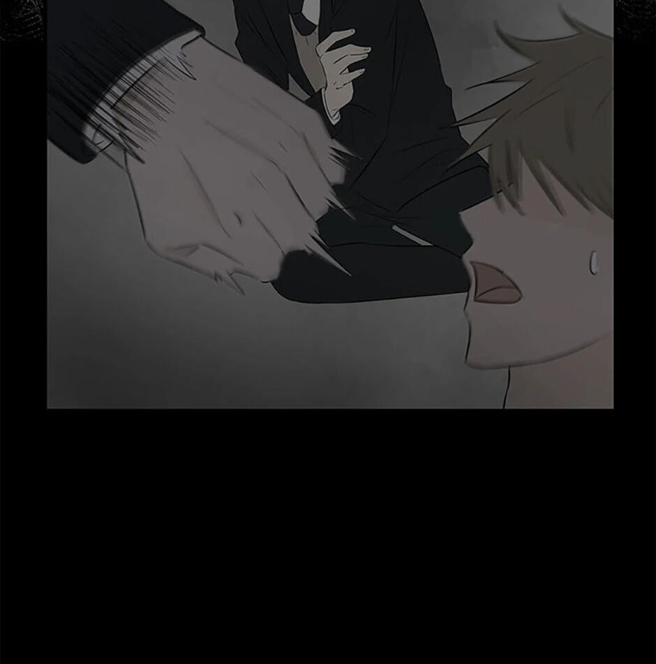 Gazing at You Chapter 6 page 70 - 