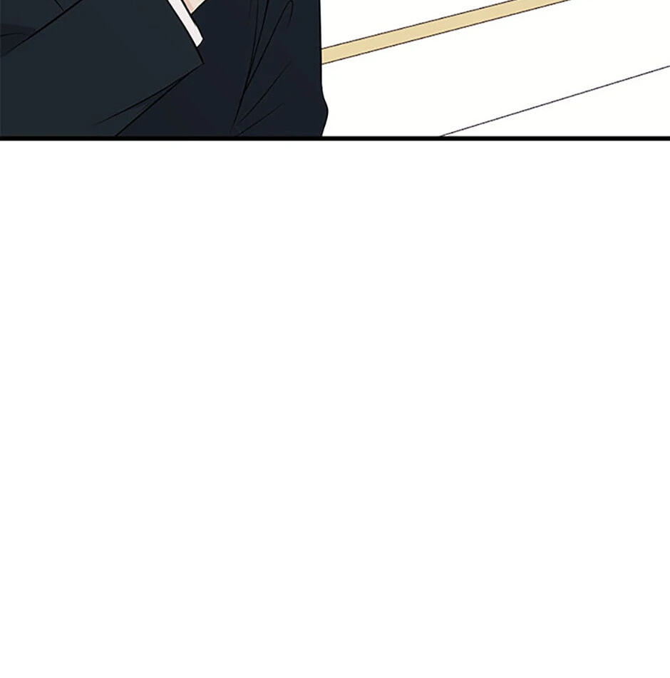 Gazing at You Chapter 6 page 78 - 