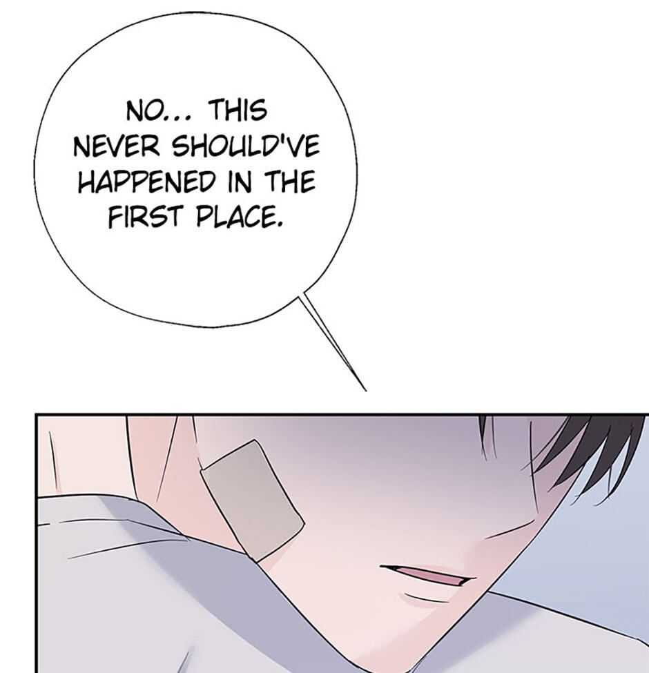 Gazing at You Chapter 60 page 13 - 