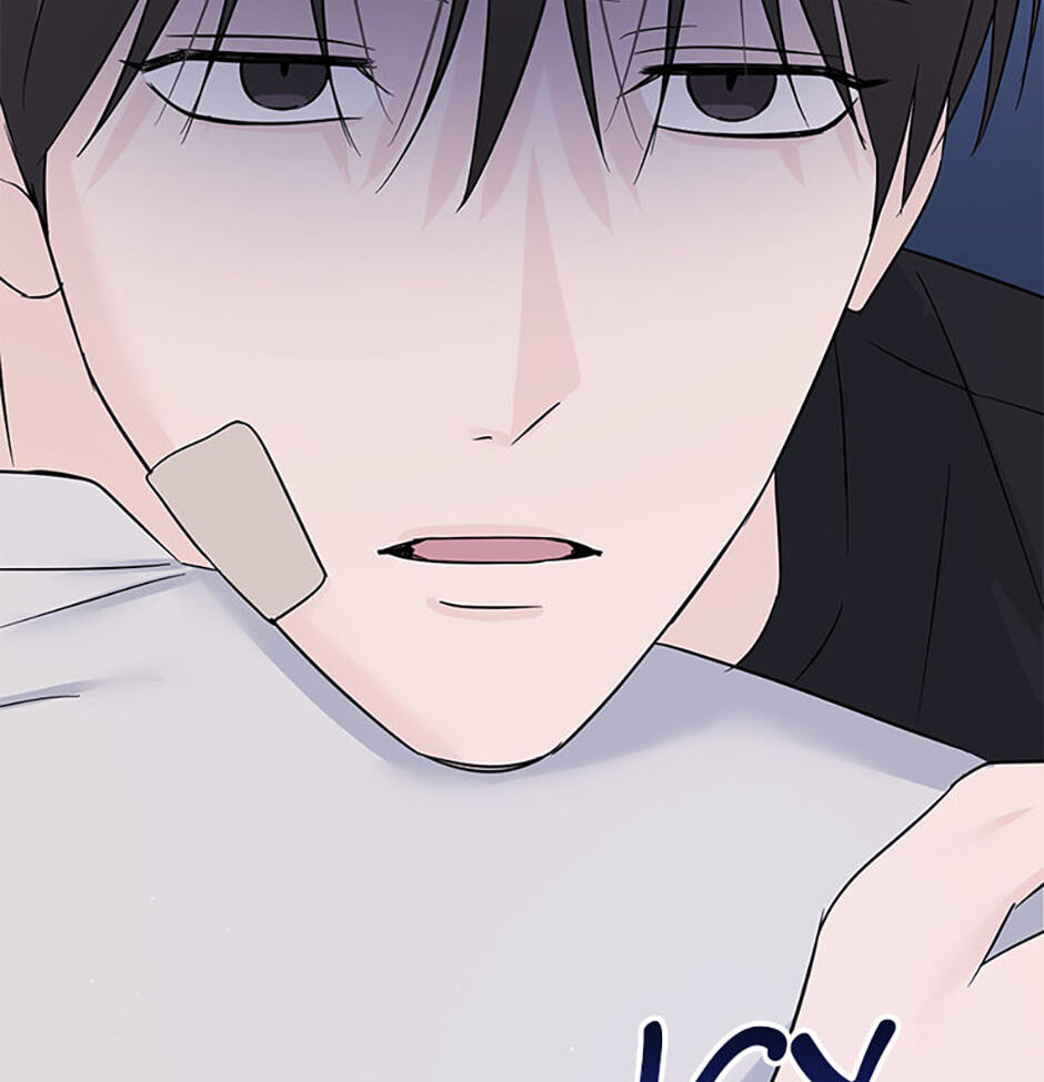 Gazing at You Chapter 60 page 17 - 