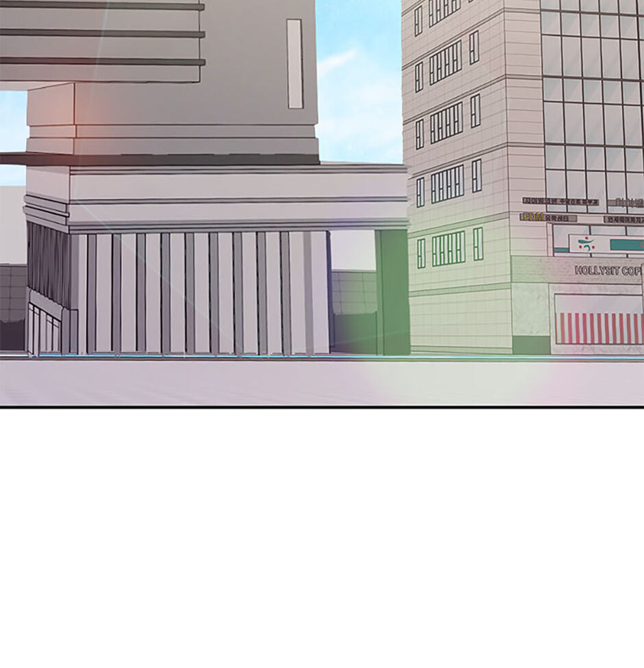 Gazing at You Chapter 60 page 23 - 
