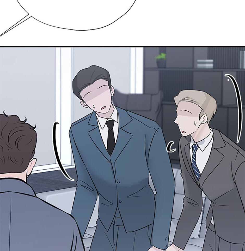 Gazing at You Chapter 60 page 42 - 