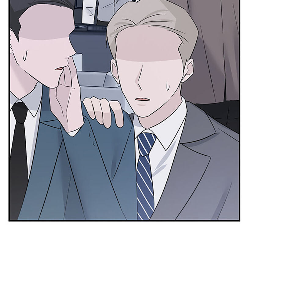 Gazing at You Chapter 60 page 45 - 