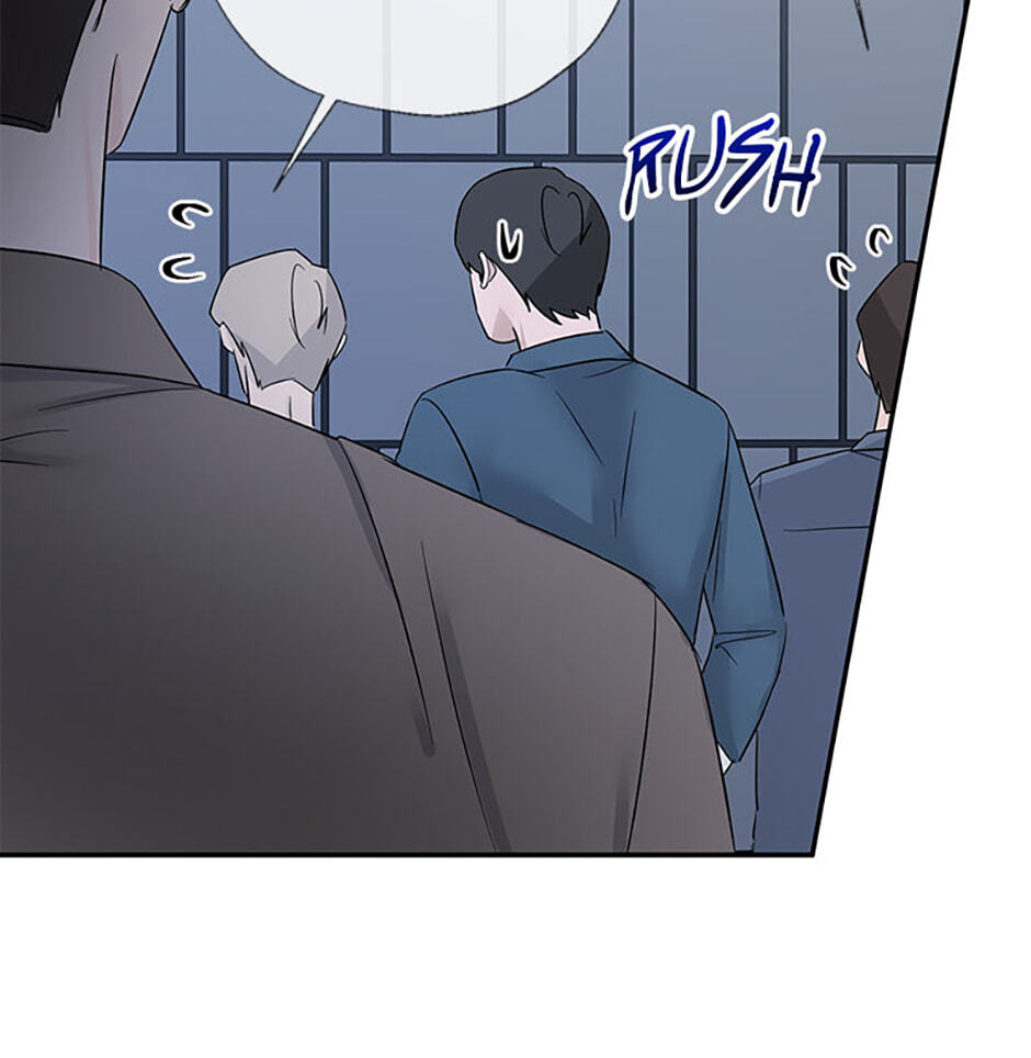 Gazing at You Chapter 61 page 45 - 
