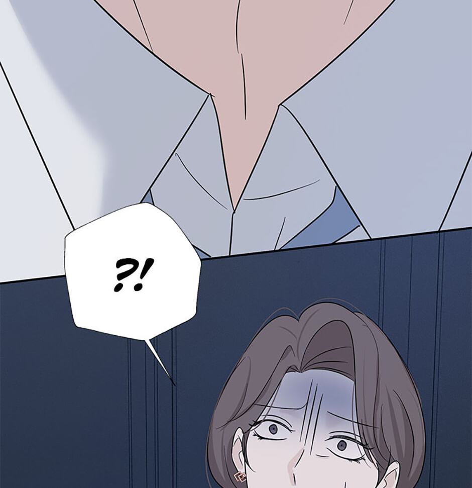 Gazing at You Chapter 61 page 62 - 