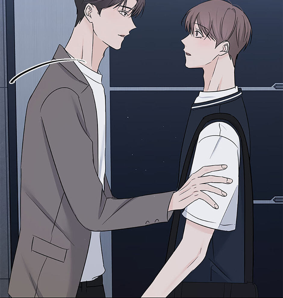 Gazing at You Chapter 61 page 80 - 
