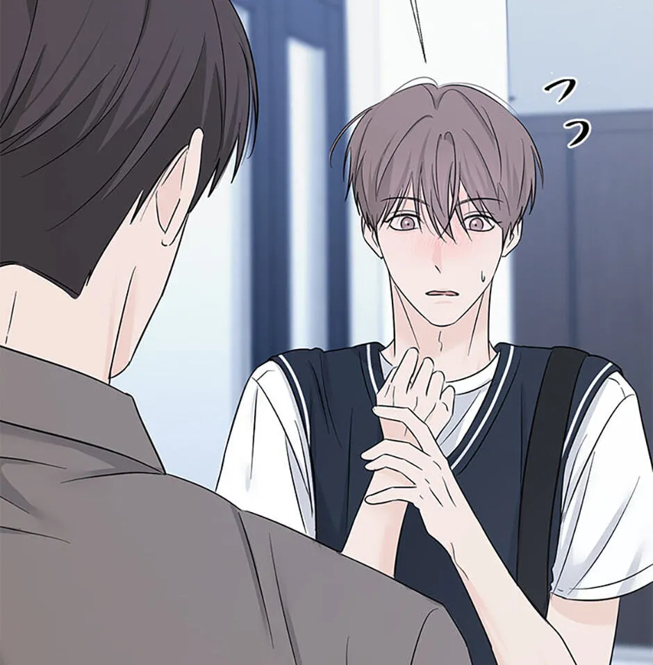 Gazing at You Chapter 62 page 7 - 