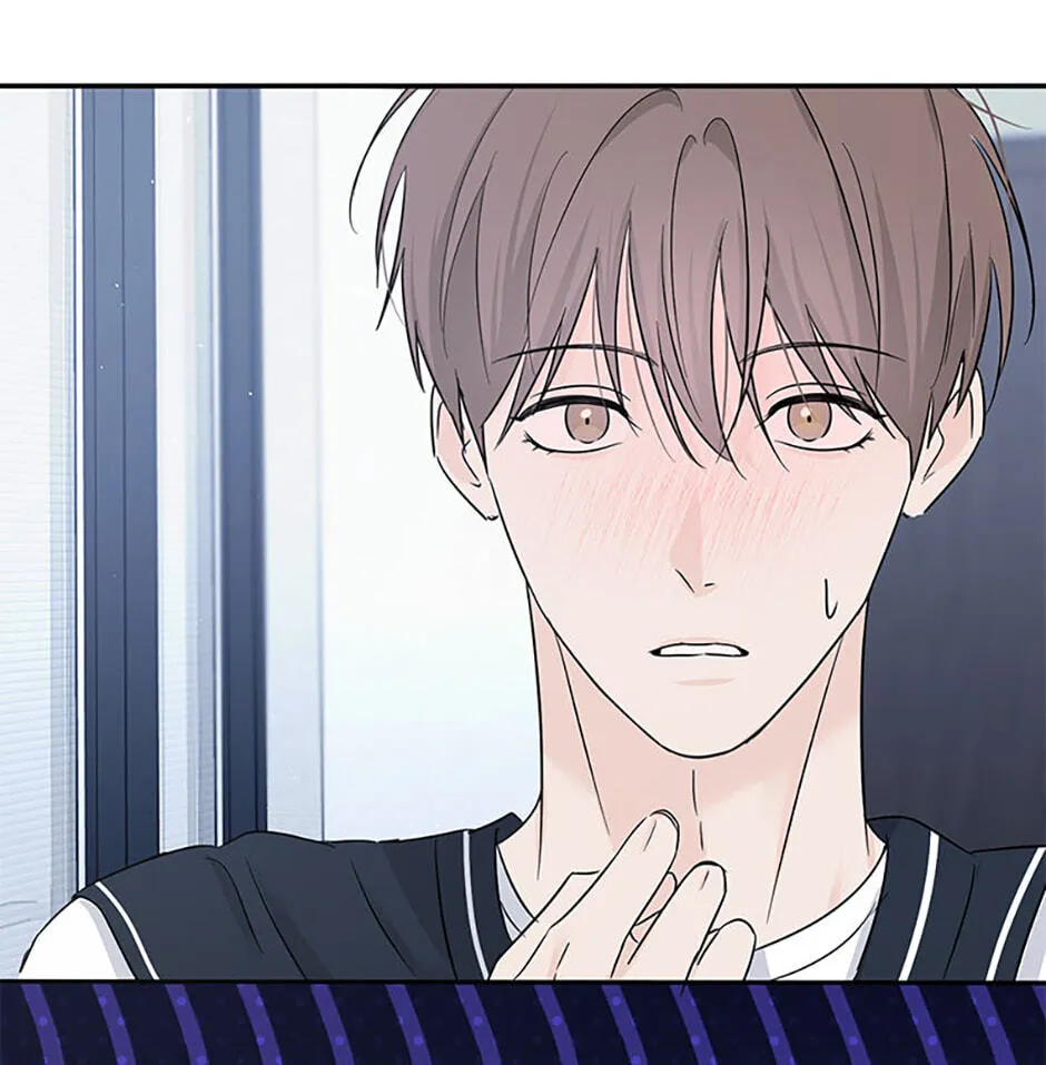 Gazing at You Chapter 62 page 9 - 