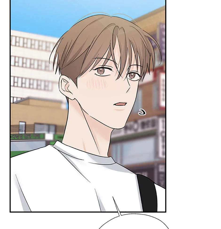 Gazing at You Chapter 62 page 97 - 