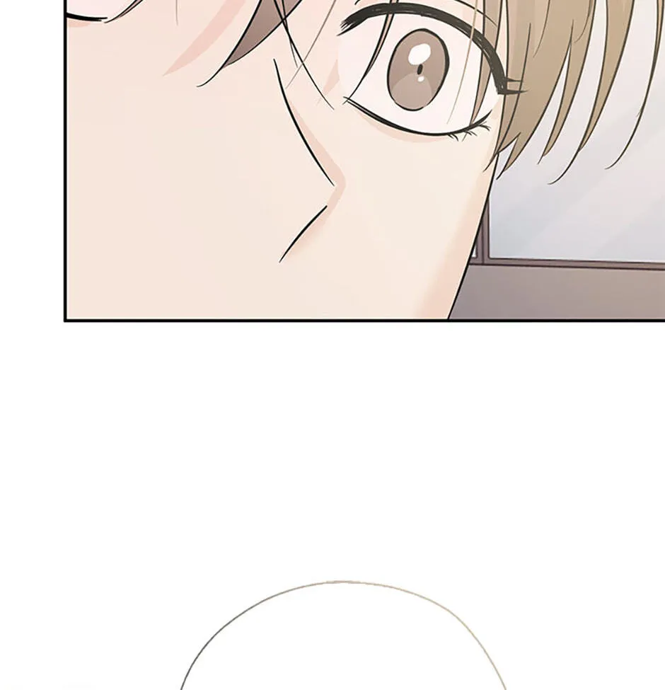Gazing at You Chapter 62 page 99 - 