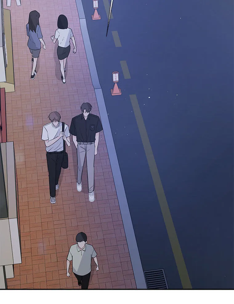 Gazing at You Chapter 63 page 2 - 