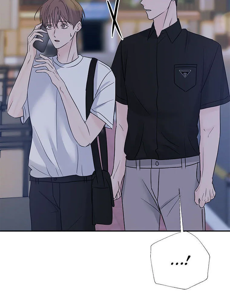 Gazing at You Chapter 63 page 19 - 