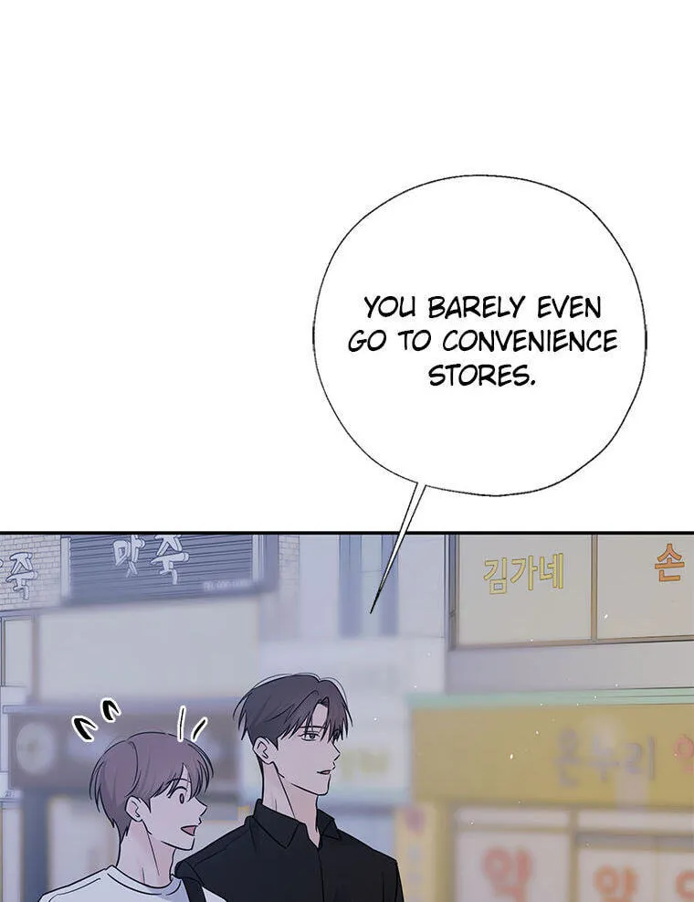 Gazing at You Chapter 63 page 3 - 