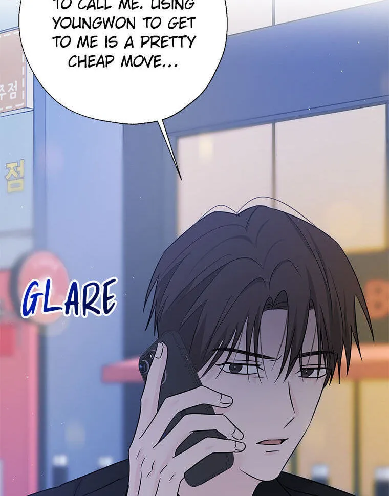 Gazing at You Chapter 63 page 22 - 