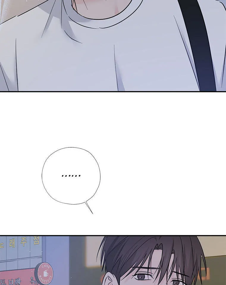 Gazing at You Chapter 63 page 37 - 