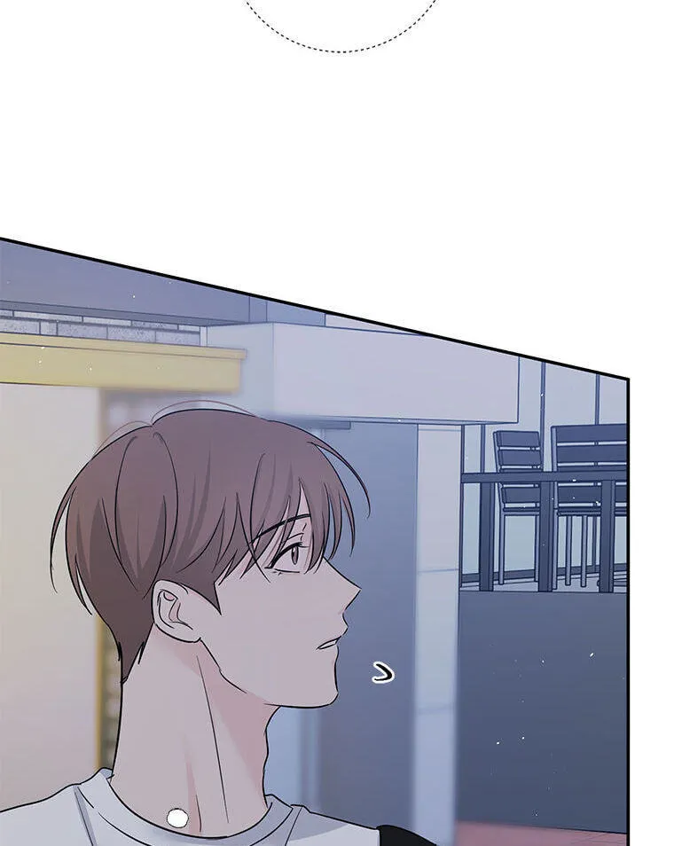 Gazing at You Chapter 63 page 39 - 