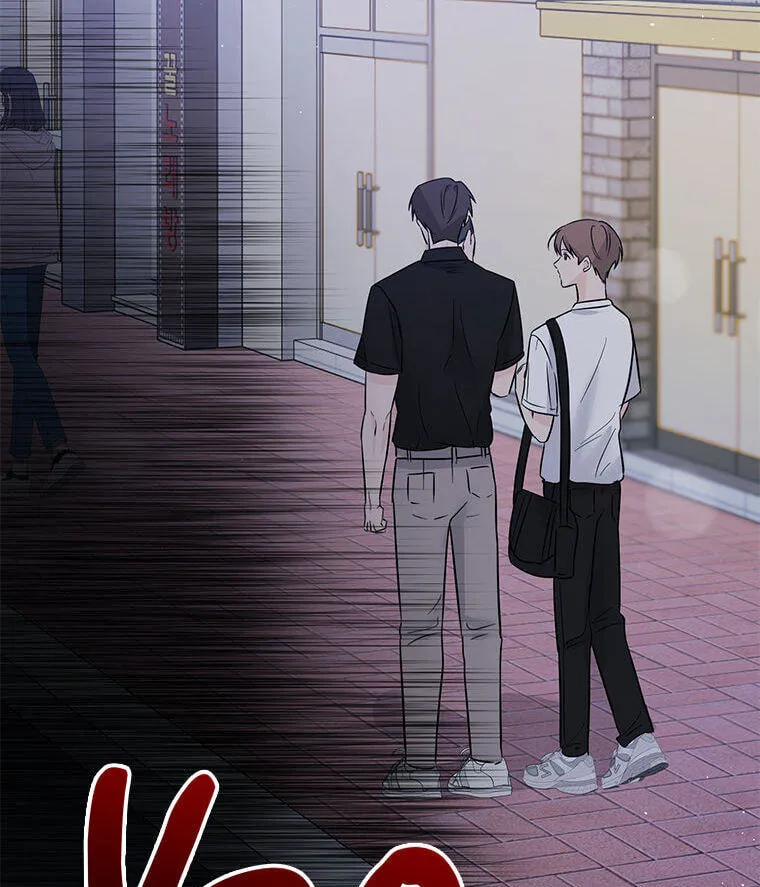 Gazing at You Chapter 63 page 43 - 