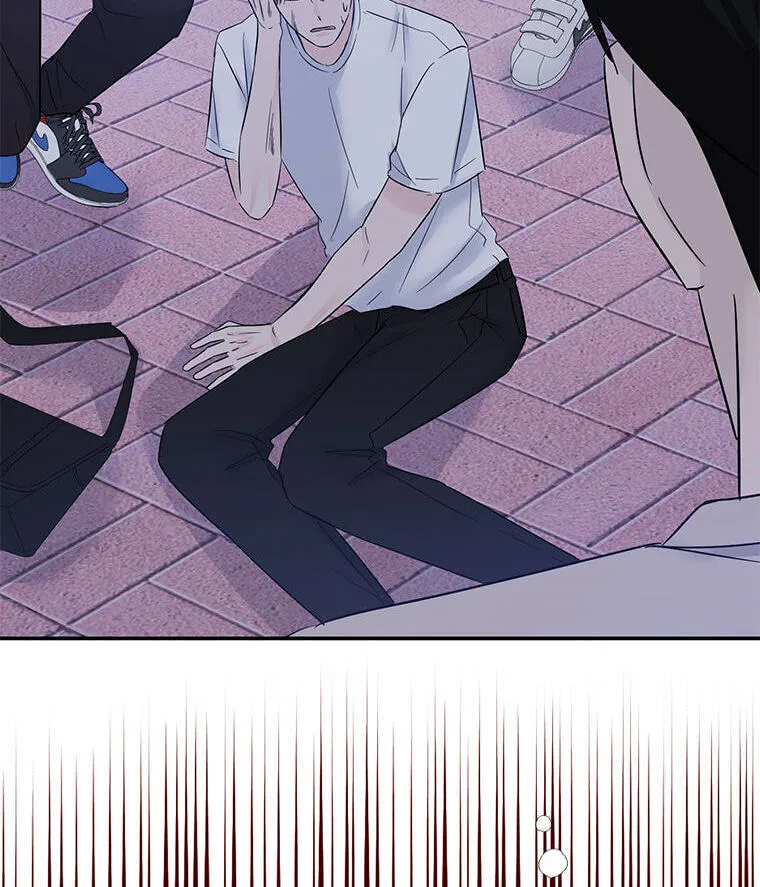 Gazing at You Chapter 63 page 54 - 