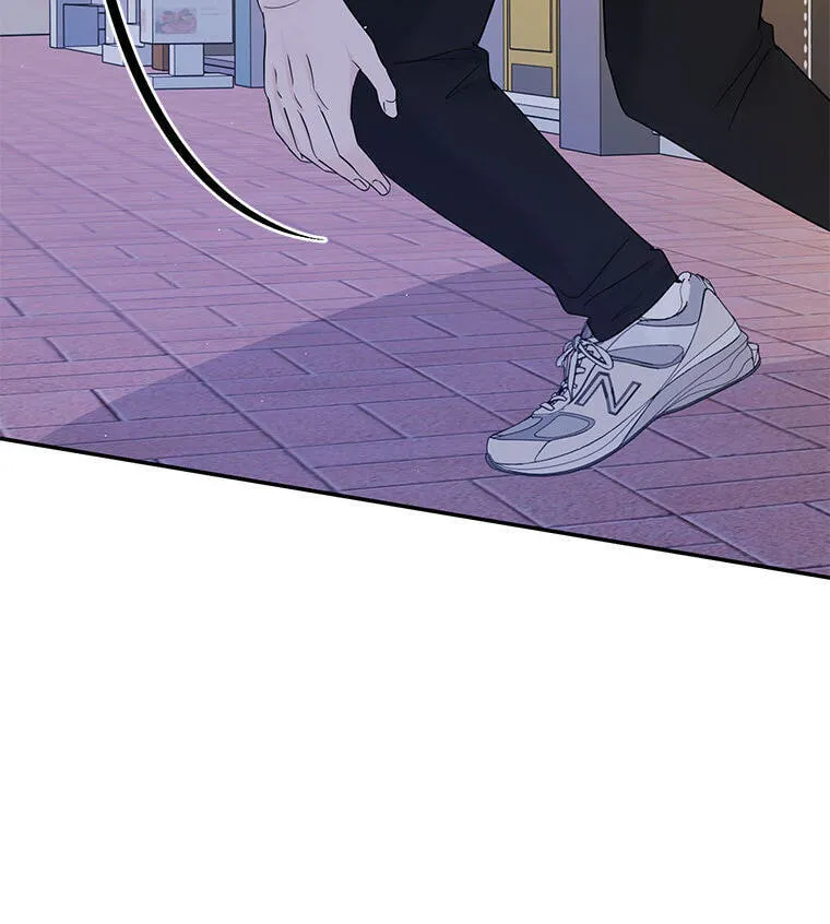 Gazing at You Chapter 63 page 58 - 