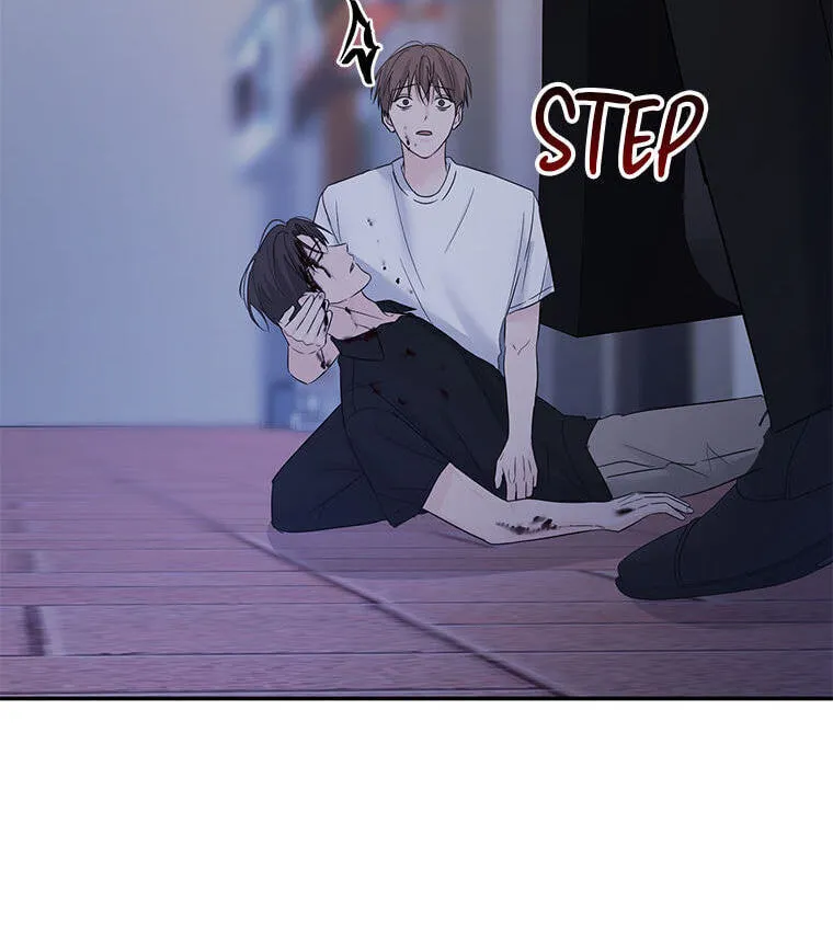 Gazing at You Chapter 63 page 62 - 