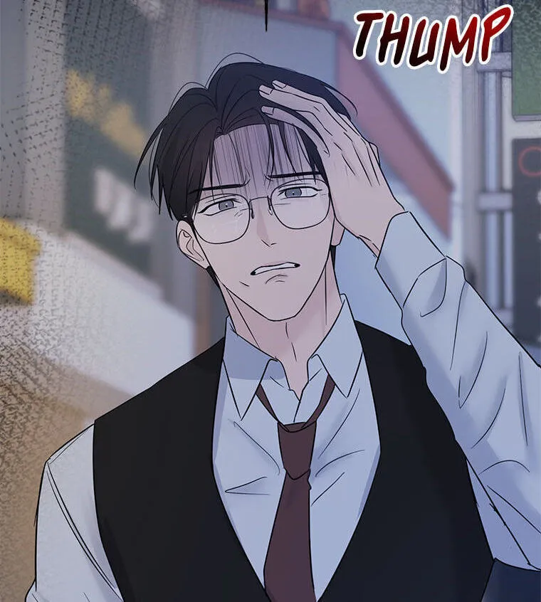 Gazing at You Chapter 63 page 66 - 