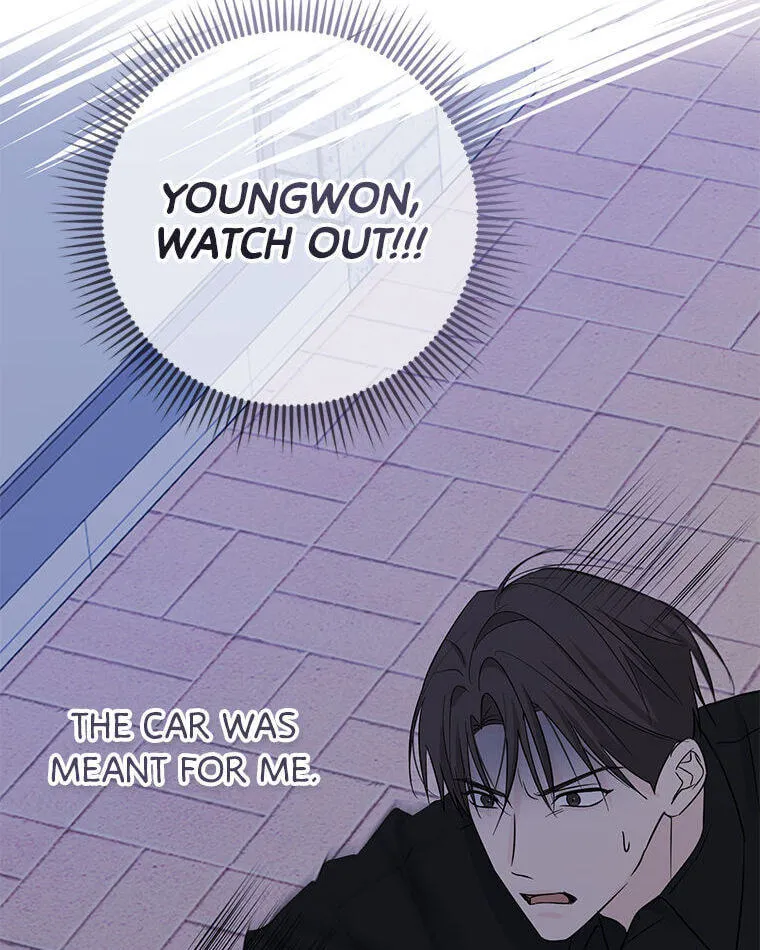 Gazing at You Chapter 63 page 71 - 