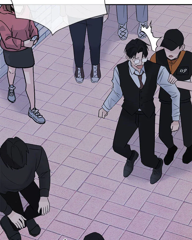 Gazing at You Chapter 63 page 77 - 
