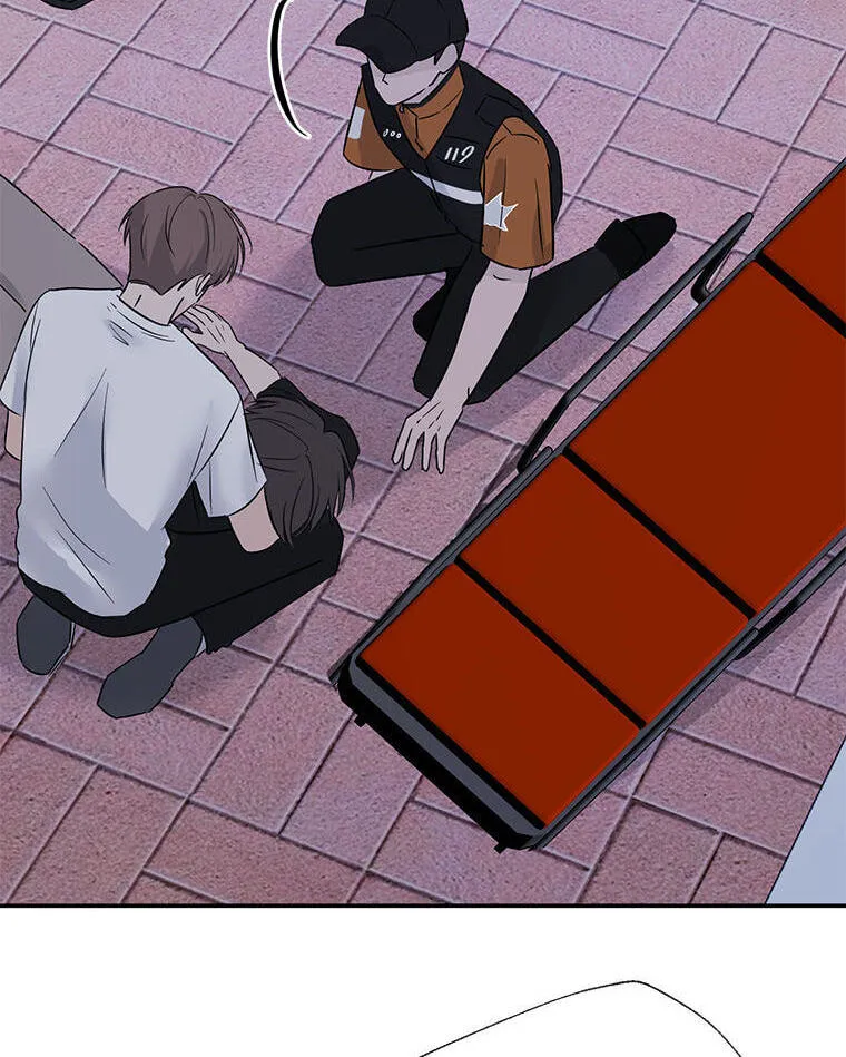 Gazing at You Chapter 63 page 78 - 