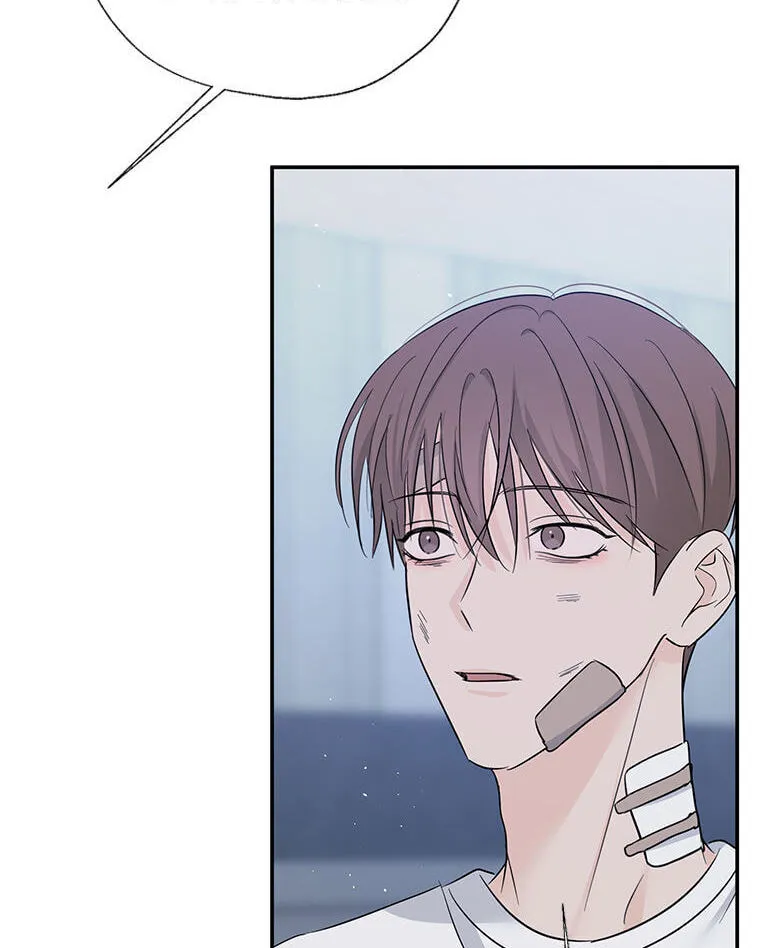 Gazing at You Chapter 63 page 96 - 